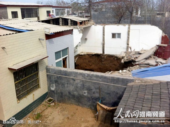 許昌地陷:河南許昌縣蘇橋鎮武莊村民房塌陷