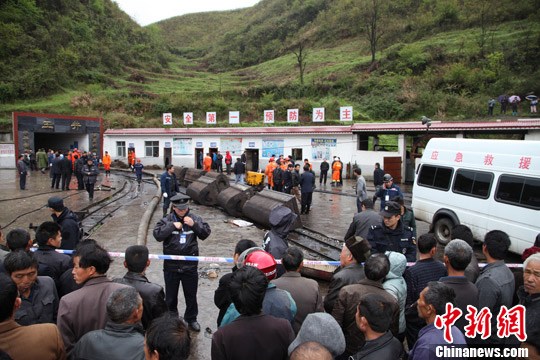 甕安縣運達煤礦突發滲水事件