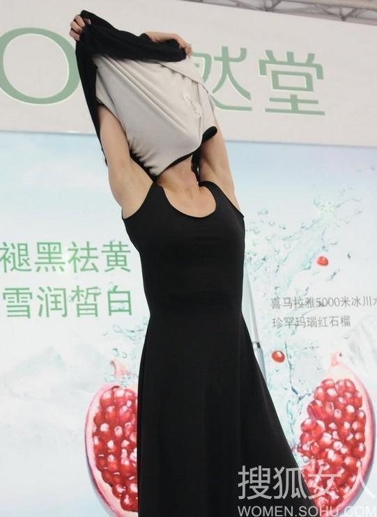 平安緋聞女友朱潔靜熱舞走光