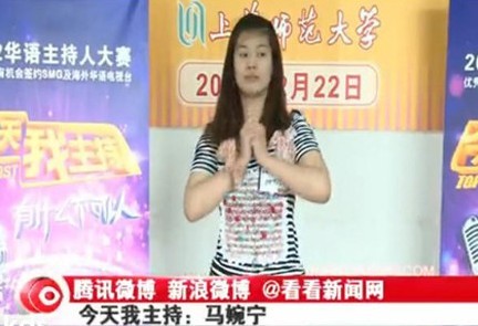 網友陳太太很幸福被爆真名為馬婉寧:自稱打一個人付200元值了