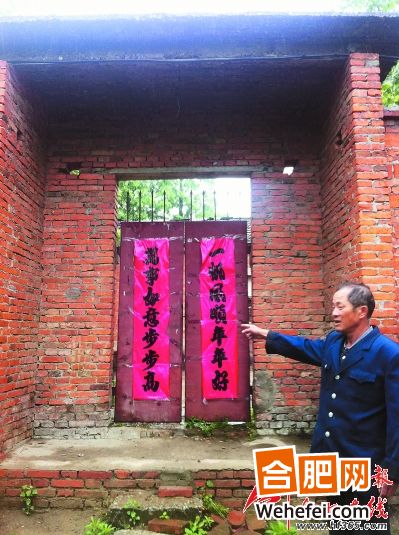 安徽女子京溫墜亡 曾是家境貧寒的熱情姑娘父親患癌癥(組圖)