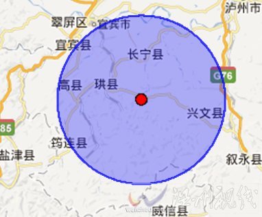 四川宜賓地震震中位置圖