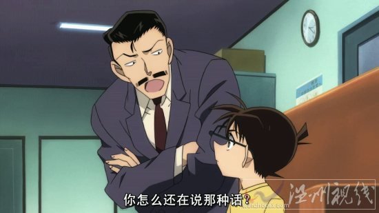 名偵探柯南劇場版16