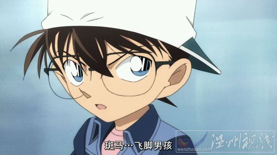 名偵探柯南劇場版16