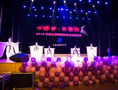 永嘉縣職業中學校園藝術節文藝匯演5月29日晚在上塘