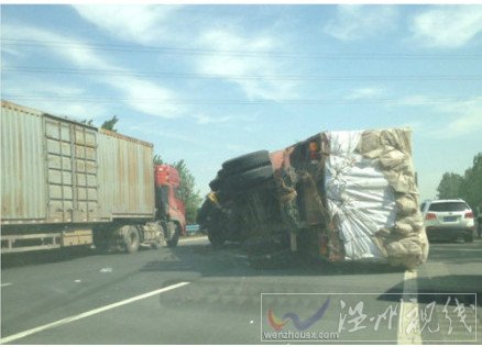 鄭州京港澳高速車禍現場圖片