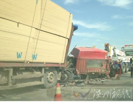 鄭州高速發生連環追尾車禍