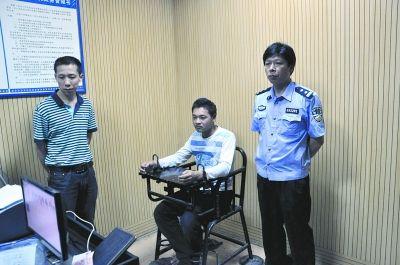 武漢大學生劫持者陳某照片