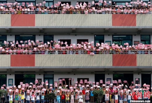 小學取消期中考圖片