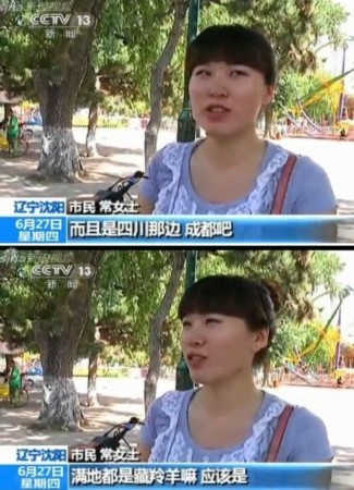 央視采訪保護藏羚羊遭遇神回復