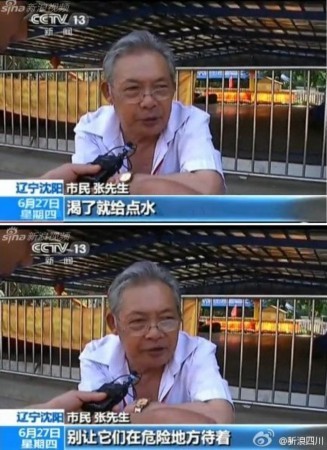 央視采訪保護藏羚羊遭遇神回復