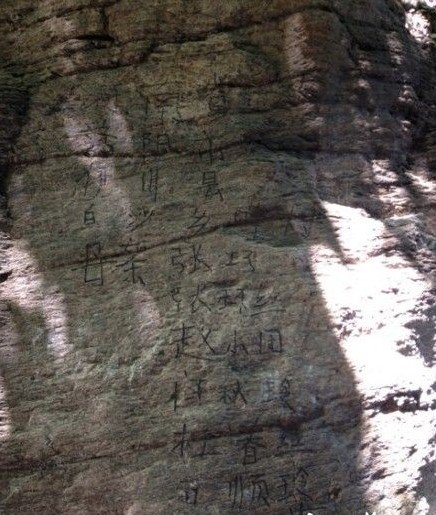 武當山最強到此一游