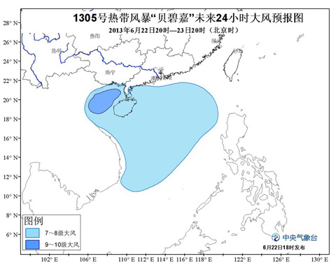 貝碧嘉臺風路徑