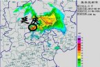 北京天黑是要下暴雨了 6月4日北京市氣象臺發布暴雨