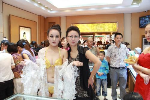 金店開業(yè)黃金內(nèi)衣