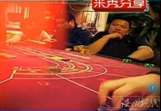 李保德澳門賭博照片