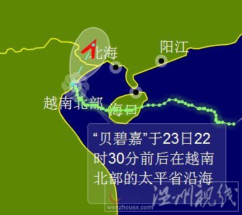 6月23日晚，臺(tái)風(fēng)貝碧嘉在越南沿海登陸