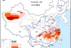 高溫橙色預警 今天浙江高溫40～41℃