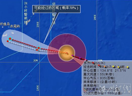 超強(qiáng)臺風(fēng)蘇力登陸溫州