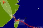 2013臺風最新消息 蘇力登陸福建后蘇力減弱路徑折向