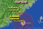 臺風(fēng)西馬侖最新消息 第8號臺風(fēng)西馬侖兩小時后登陸