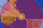 海南臺(tái)風(fēng)最新消息 8月2日下午5點(diǎn)飛燕臺(tái)風(fēng)中心距離海
