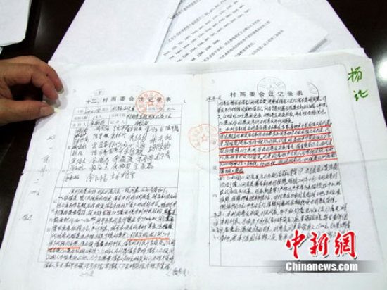 甌北新橋村村主任余乾壽