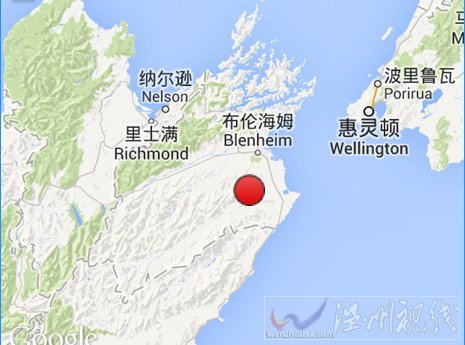 2013年8月16日新西蘭地震
