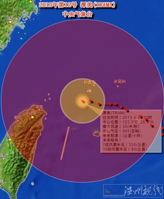 溫州臺風潭美最新路徑圖