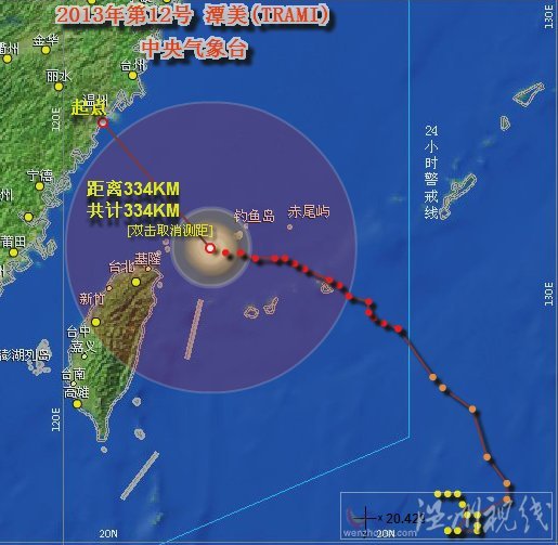 臺風潭美路徑圖