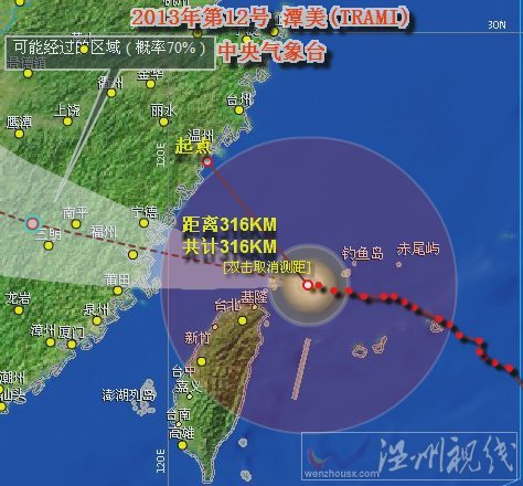 溫州臺(tái)風(fēng)路徑圖