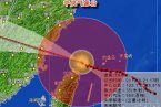 溫州臺風(fēng)潭美 21日下午5點(diǎn)臺風(fēng)潭美7級風(fēng)圈影響溫州