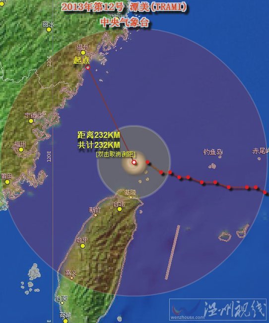 臺(tái)風(fēng)潭美對(duì)溫州影響