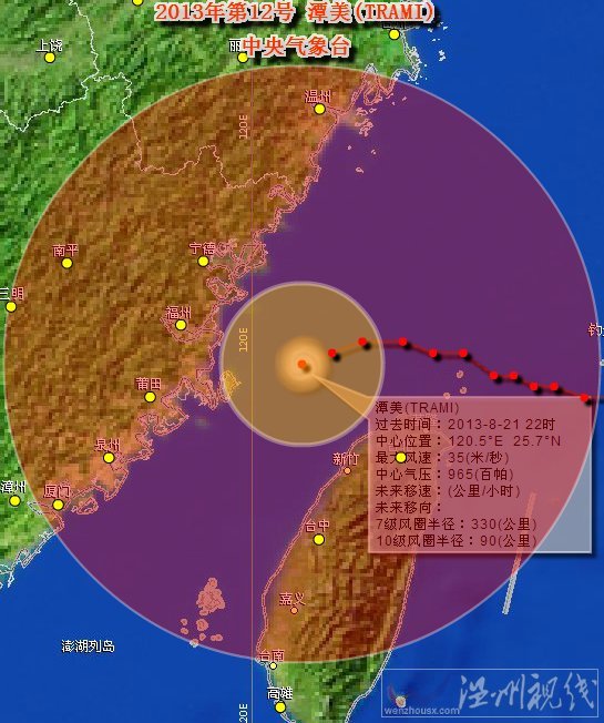 臺風(fēng)潭美最新消息