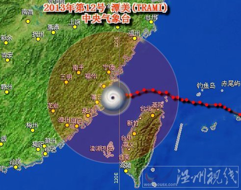 臺風潭美登陸時間