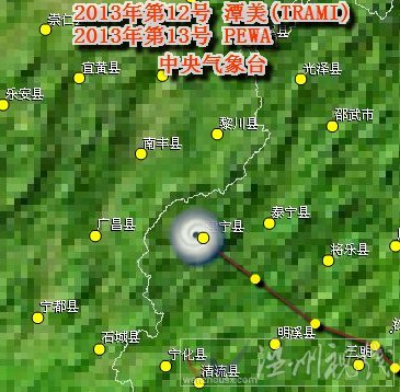 臺(tái)風(fēng)潭美最新路徑