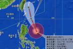 臺風康妮最新消息 2013年8月26日下午5點第15號臺風康