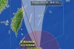 臺(tái)風(fēng)康妮最新消息 有了最新臺(tái)風(fēng)系統(tǒng)隨時(shí)掌握臺(tái)風(fēng)康