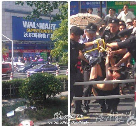 杭州沃爾瑪超市持刀男子照片