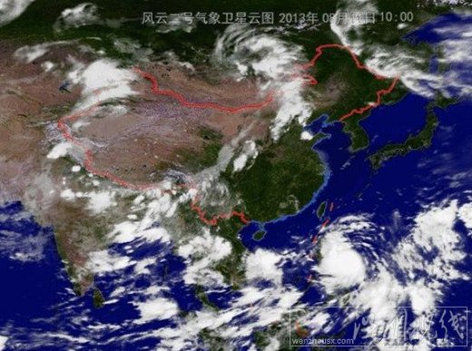 最新臺風衛星云圖