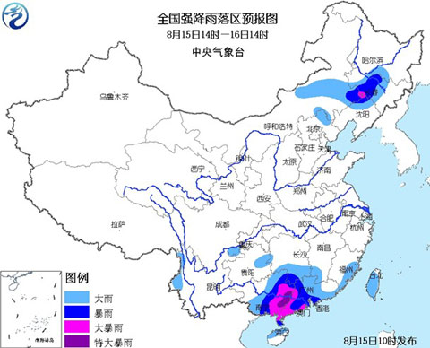廣西廣東局地有特大暴雨 降雨量250~300毫米