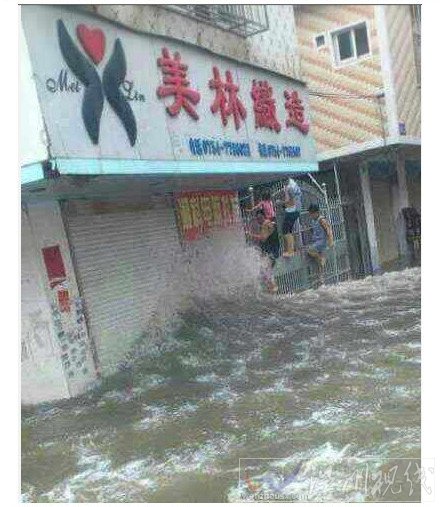 汕頭水災最新消息