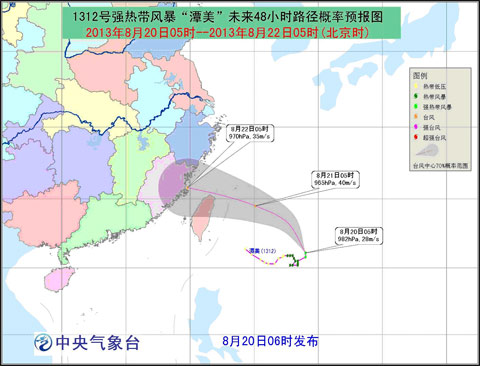 中央氣象臺發布最新潭美路徑圖