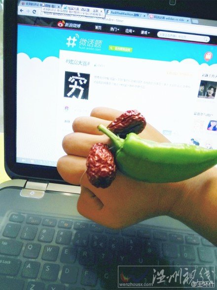 炫富作品亮瞎眼不要放棄治療啊 微博炫富大賽你參加了嗎