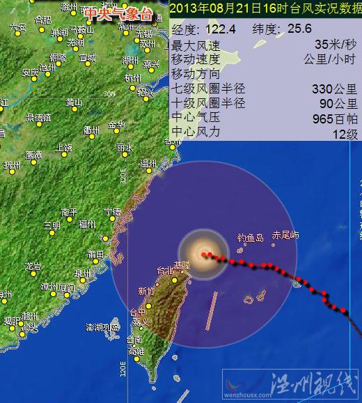 潭美臺(tái)風(fēng)實(shí)時(shí)數(shù)據(jù)