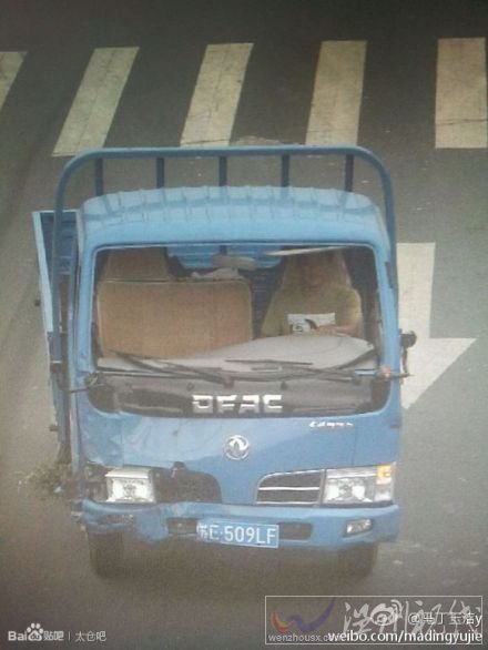 肇事司機監控畫面