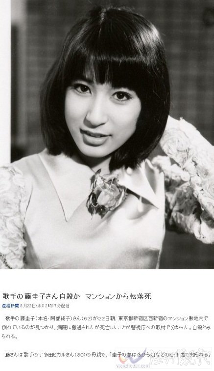 宇多田光母親藤圭子墜亡 被發現時倒在血泊中死因未明