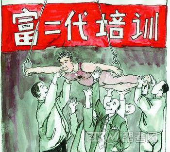 女大學(xué)生懷孕獲母親千萬獎勵