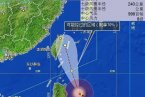福建康妮臺風 第15號臺風康妮影響福建嗎