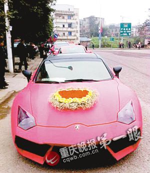 重慶山寨蘭博基尼